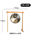 120CM 寬 OM-LINK 木質銅鑼支架 鑼架 木鑼架 135CM高